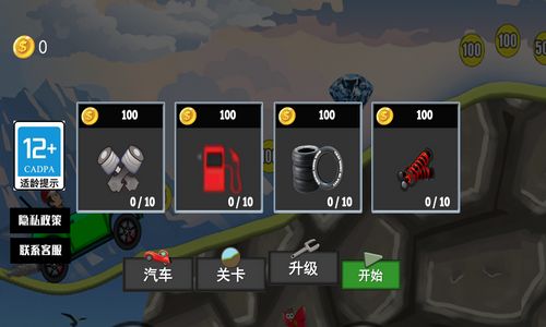 (登山赛车一个非常好玩的小游戏你肯定没玩过)体验极致刺激感：登山赛车小游戏在线体验与技巧攻略