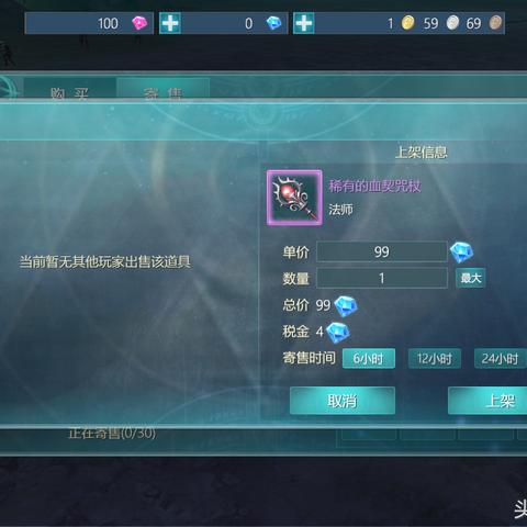 (好玩的西方魔幻类手游)探索西方魔幻世界：史诗级大型手游MMO