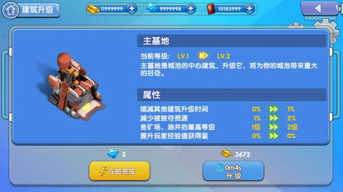 (枭雄 最新章节 无弹窗)枭雄战途全文免费阅读，笔趣阁提供精彩小说下载及阅读服务