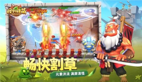 (怪物联盟玩法)怪物联萌玩法介绍：是否需要大量抽卡来提升实力？