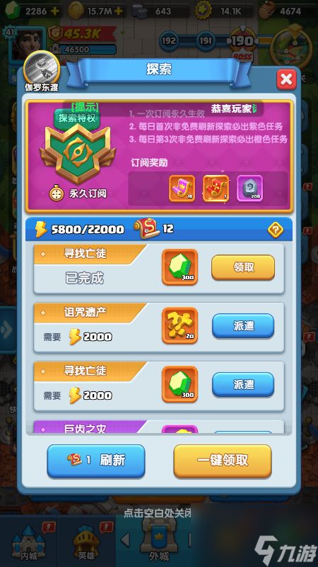 (怪物联盟玩法)怪物联萌玩法介绍：是否需要大量抽卡来提升实力？