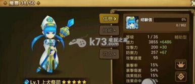 (魔灵召唤在哪合成魔灵)掌握魔灵召唤技巧！助你征服游戏的攻略盒子长达20个字