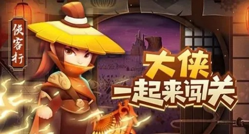 (大侠服装)大侠的折扣世界：畅享购物乐趣，尽在我是大侠折扣平台！