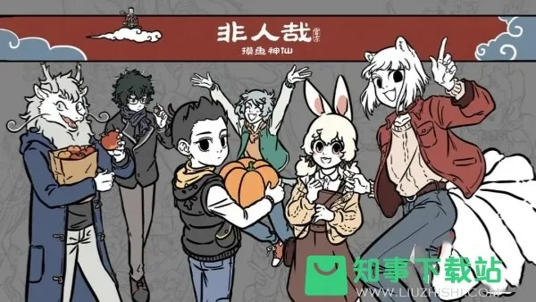 (非人哉贴吧)非人哉吧唧攻略大全：吃货的天堂，美食探店指南！