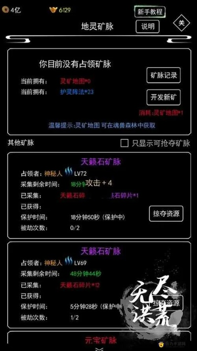 (无尽洪荒土系攻略)无尽洪荒金系最强搭配推荐：打造无敌阵容，称霸洪荒深渊！