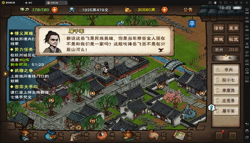 深度解析：探寻烟雨江湖wiki在哔哩哔哩社区中的热度走势及影响因素