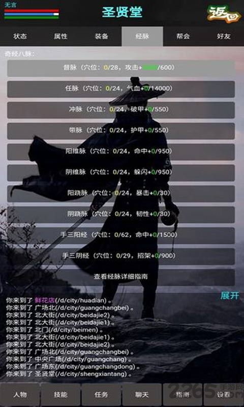 (剑啸江湖高清国语版免费观看爱奇艺)剑啸江湖40集免费观看字幕版，精彩剧情全解析，不容错过！