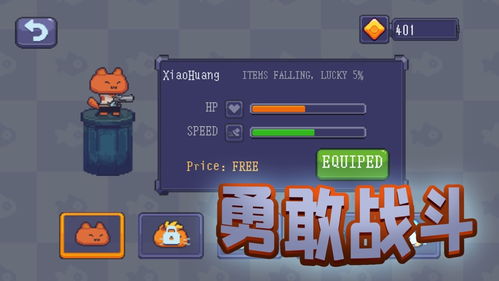 一键操作疯狂的猫脚：揭秘我的喵会功夫内置菜单的游戏互动与核心功能