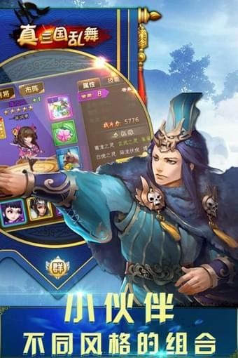 (真三国战记正版授权)真三国战记内购版手游：全面分析消费特征与内购系统优化策略
