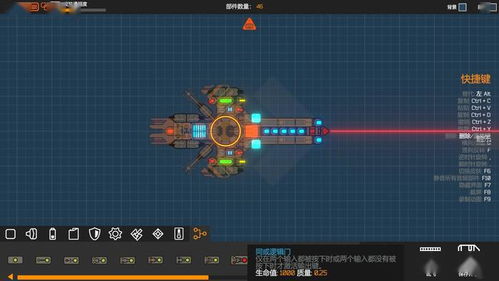 探索宇宙未知：星球护卫队最新版游戏强化战略要素，展现创新无人机技术