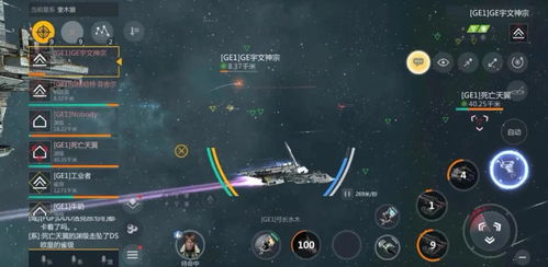 探索宇宙未知：星球护卫队最新版游戏强化战略要素，展现创新无人机技术