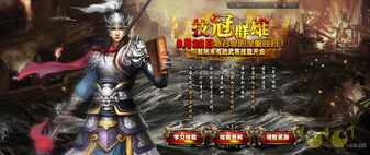 (末世之群兽)末世之群雄争霸：毁灭与重生之间，谁才能称霸天下？