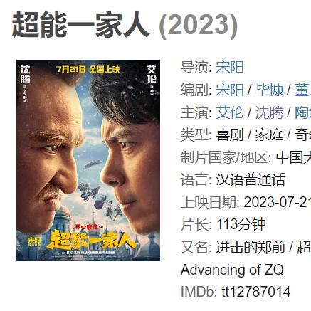 (超能界最新版)超能世界阵容搭配：打造绝对无敌的强力阵容！