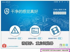 (造路图片)最新版造路大师免广告版下载，专家级工具助您畅快畅游！