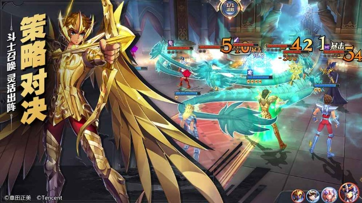 进击封魔塔！圣斗士星矢正义传说攻略大揭秘，带你游走迷宫征服敌人
