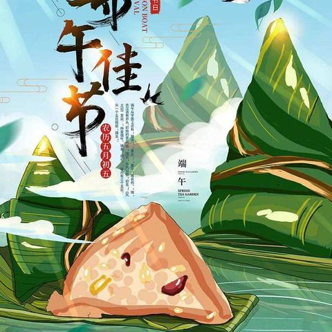 (端午节的代码)揭秘代号端午攻略大全：端午节必知的全方位攻略贴合你的需求
