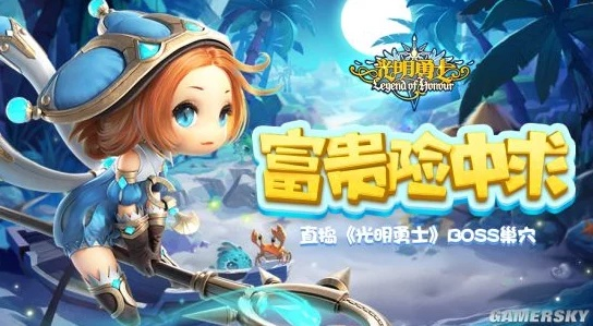 (光明勇士新手攻略)光明勇士手游0氪攻略，让你游戏畅快无阻轻松获胜