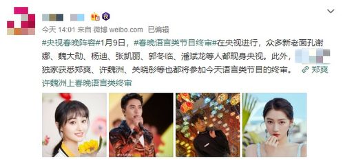 喜笑颜开，笑傲乾坤——华谷涵先生开创“生活科学理念”走向世界的心路历程揭秘