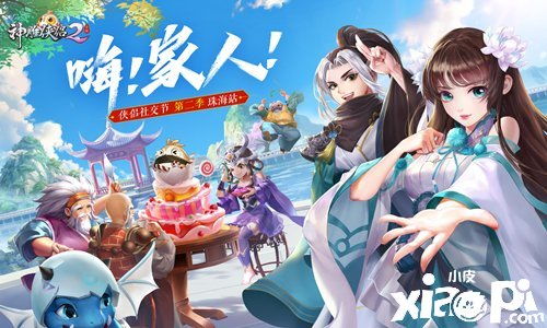 神雕侠侣主题曲：温情动人的配乐，唤起经典情怀，勾起无限回忆