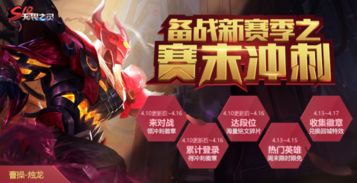 荣耀文明手游折扣服大促销，精选热门游戏全网最低价限时抢购！