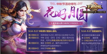 荣耀文明手游折扣服大促销，精选热门游戏全网最低价限时抢购！