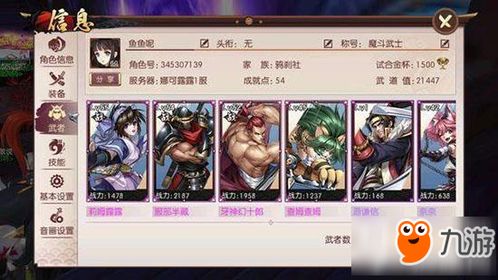 胧月传说为什么下架？玩家们的疑惑和游戏产商的决策造成的分裂。
