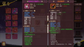 胧月传说为什么下架？玩家们的疑惑和游戏产商的决策造成的分裂。