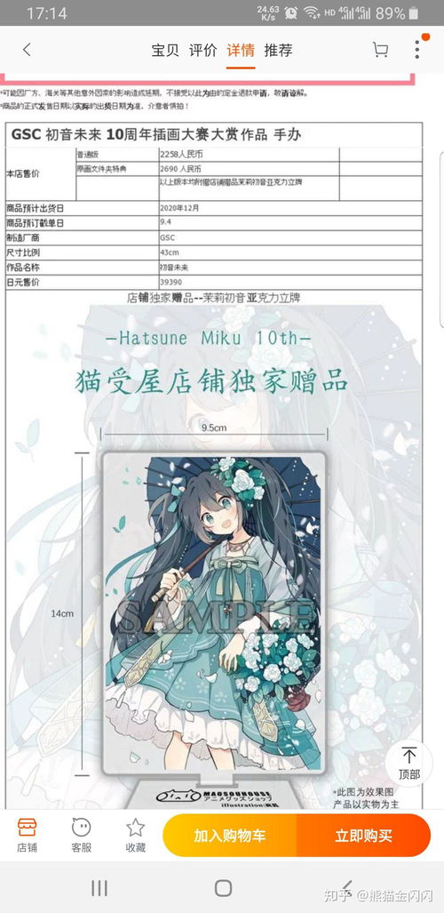 探讨星之彼端下架原因及其再次上线的具体时间: 放眼未来，星之彼端究竟何时重回玩家视野?