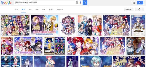探讨星之彼端下架原因及其再次上线的具体时间: 放眼未来，星之彼端究竟何时重回玩家视野?