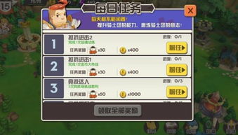 希尔兰斯战记剧情2展现：探究主角雷欧成长与历另两大派系斗争的深度剖析