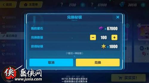 深度探索：《崩坏4银河》能否被视为"星穹铁道"的续篇，以及其在游戏业界的影响