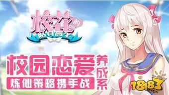 (沧州大化百度百科)天姬变美女灵狐：神秘东方仙境萌生的浪漫爱情传奇