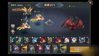(英灵契约手游阵容推荐)魔兽英灵契约阵容搭配：打造最强的战斗队伍策略