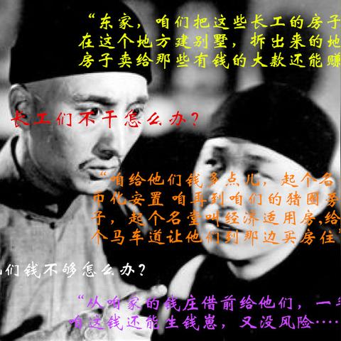 少女买房记：从租房到拥有自己的小天地，青春与梦想的蜕变旅程