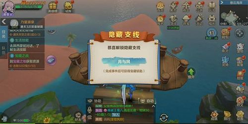 探究游戏攻略：详细解析狩猎使命七转五角星关卡攻克之道及获胜关键要点