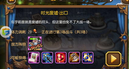 探究游戏攻略：详细解析狩猎使命七转五角星关卡攻克之道及获胜关键要点