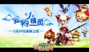 (幻灵仙境所有版本)探寻幻灵仙境老版本：揭秘隐藏在过去的神秘之境