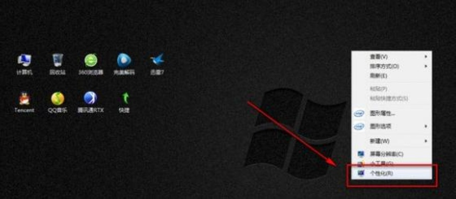 (电脑怎么把自动休眠取消掉)如何关闭电脑自动休眠功能并保持屏幕长时间开启？