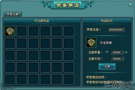 (怪奇小店攻略)探秘怪奇小店：完美布局图揭示隐藏玄机和神秘秘密