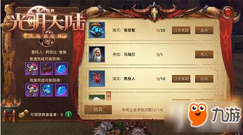 (怪奇小店攻略)探秘怪奇小店：完美布局图揭示隐藏玄机和神秘秘密