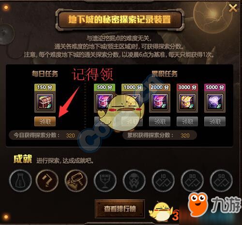 (怪奇小店攻略)探秘怪奇小店：完美布局图揭示隐藏玄机和神秘秘密