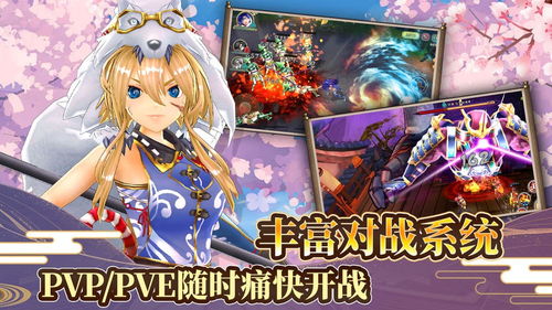 (战国明日香zero图鉴)探索战国明日香台服：揭秘这款游戏的世界观和玩法