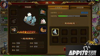 (无尽的探索怎么搭配)探索无尽宝藏，挑战装备极限的手游游戏