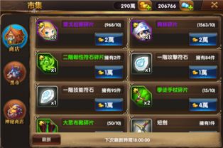 (无尽的探索怎么搭配)探索无尽宝藏，挑战装备极限的手游游戏
