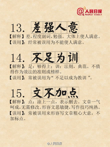 (形容谜底揭开的诗句)揭开谜底的成语：探讨猜想与奥秘的汉语谚语和俗语