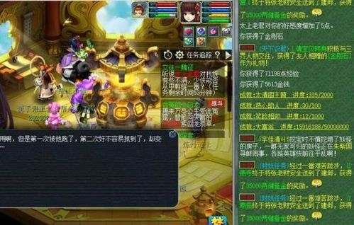 详解弑沙天下飞升任务等级要求：从任务接取到顺利完成，需达到的具体级数和技巧分享