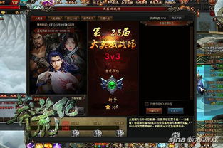 (血战龙城可以赚人民币吗)探讨血战龙城：在这款热门游戏中如何实现赚取人民币的可能性