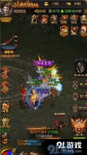 (血战龙城可以赚人民币吗)探讨血战龙城：在这款热门游戏中如何实现赚取人民币的可能性