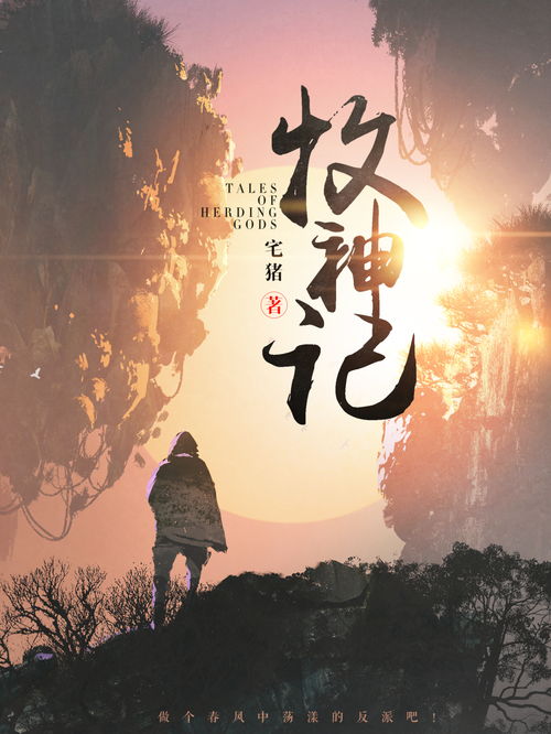 (寂无的小说作品)探索寂无作品的内涵与艺术价值：从孤独到自我寻找的旅程