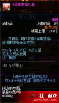 猎魔永恒开服时间表：新服开启计划一览，不容错过的试炼与挑战机会。